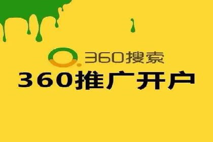 百度关键词排名优化推广：提升品牌影响力的关键